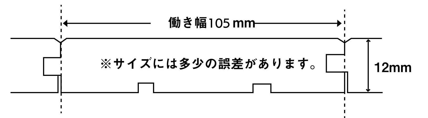 T（本ザネ加工糸面取り）断面図