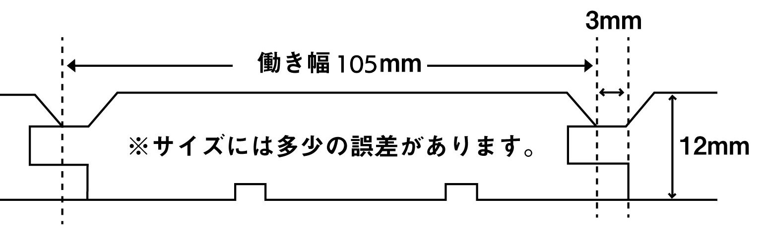 V（目透かし）断面図